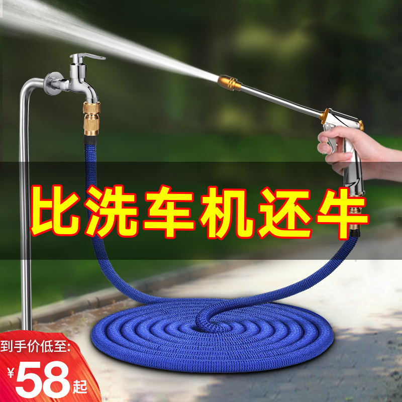 Car high-pressure car washing water gun grabbing household artifact telescopic water pipe Hose flushing pump set watering nozzle tool