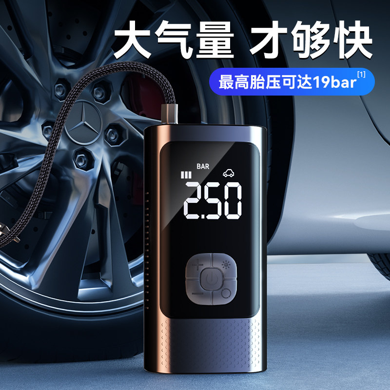 Car Air Pump, Wireless Car Air Pump, Electric Air Pump, High-Pressure Car Tire Pump with Tire Pressure Monitoring