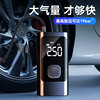 Car Air Pump, Wireless Car Air Pump, Electric Air Pump, High-Pressure Car Tire Pump with Tire Pressure Monitoring
