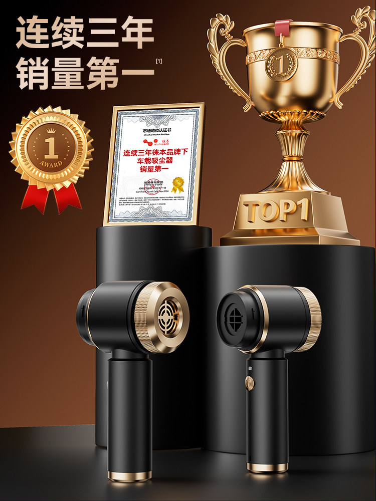 Car Vacuum Cleaner 2026 New Model Super Strong Suction for Car and Home Use Wireless Small Handheld Blowing and Suction All-In-One Mini Machine