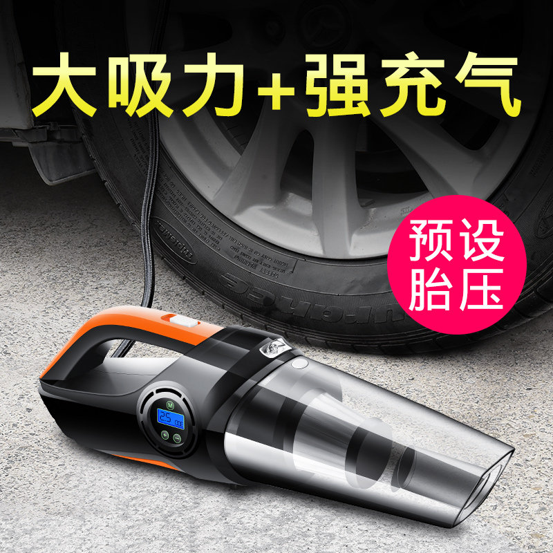 Vehicle vacuum cleaner car with powerful incar inflatable pump