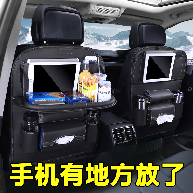 Car seat back storage bag hanging bag car children's chair back dining table storage box car interior decoration supplies