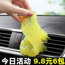 Cleaning Soft Glue Automotive Interior Supplies Dust Removal Cleaning Vehicle Sticky Dust Machine Multi-functional Vacuum Cleaner