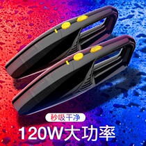 Car vacuum cleaner car powerful special home dual-purpose high-power small mini car non-wireless charging