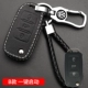 Thích hợp cho 2020 Volkswagen Tuon Key Case 19 Tuon X Car Special Leather Key Case Keychain - Trường hợp chính