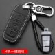Thích hợp cho 2020 Volkswagen Tuon Key Case 19 Tuon X Car Special Leather Key Case Keychain - Trường hợp chính