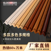 Corner Protecting Bar Yang Corner Wall Corner Indoor Corner Protecting Bar Solid Wood Sculpture Decoration Living Room Door Window Right Angle Edge Band