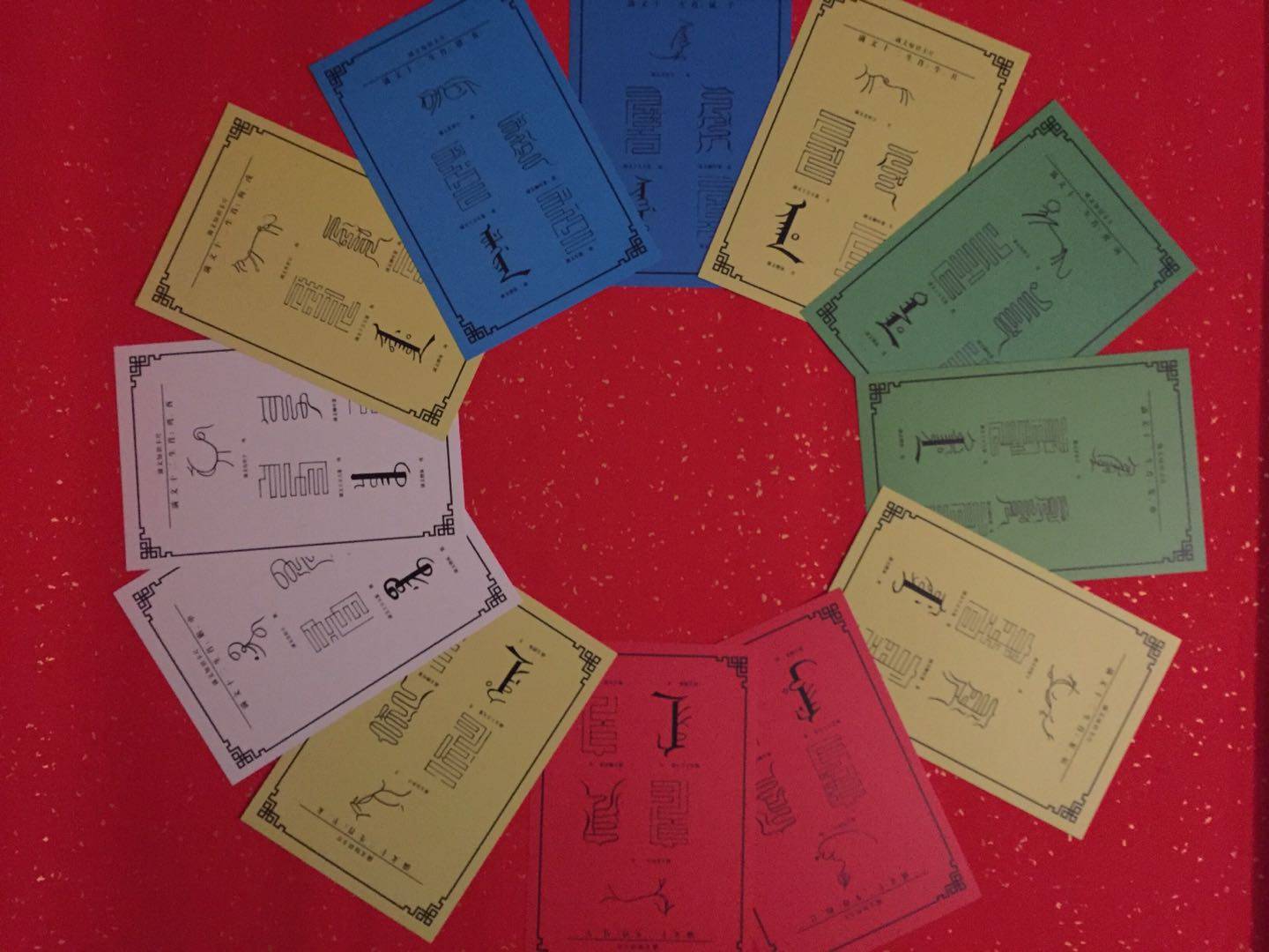 Full text of Chinese zodiac knowledge card RMB30  set of postage self-management promotion spring teacher design creation