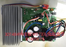 Original Gree air conditioner inverter board 01405819 30148499 motherboard W8733L