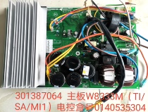 Original Gree air conditioner inverter board 0140535304 301387064 motherboard W8333M(TI SA MI1)