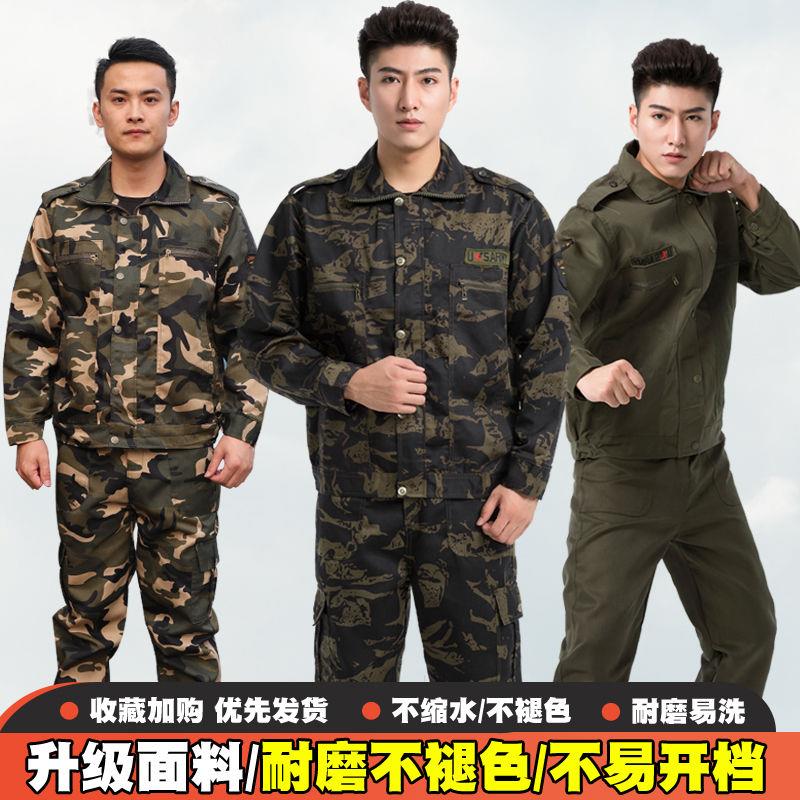 Genuine camouflated suit for men and women Summer thickened abrasion-resistant and breathable workwear Winter summer military training Outdoor Labor Conserved