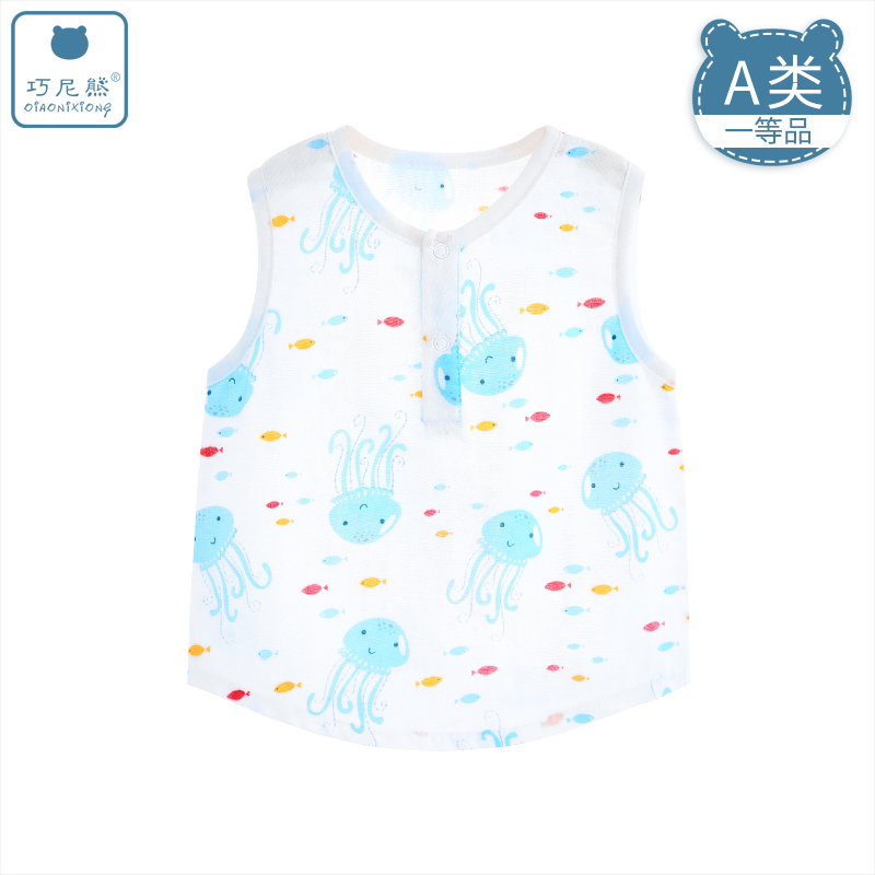 Sioni Gấu bé Vest mùa hè mỏng bông gạc không tay trên Pyjama bé Bump 8426.