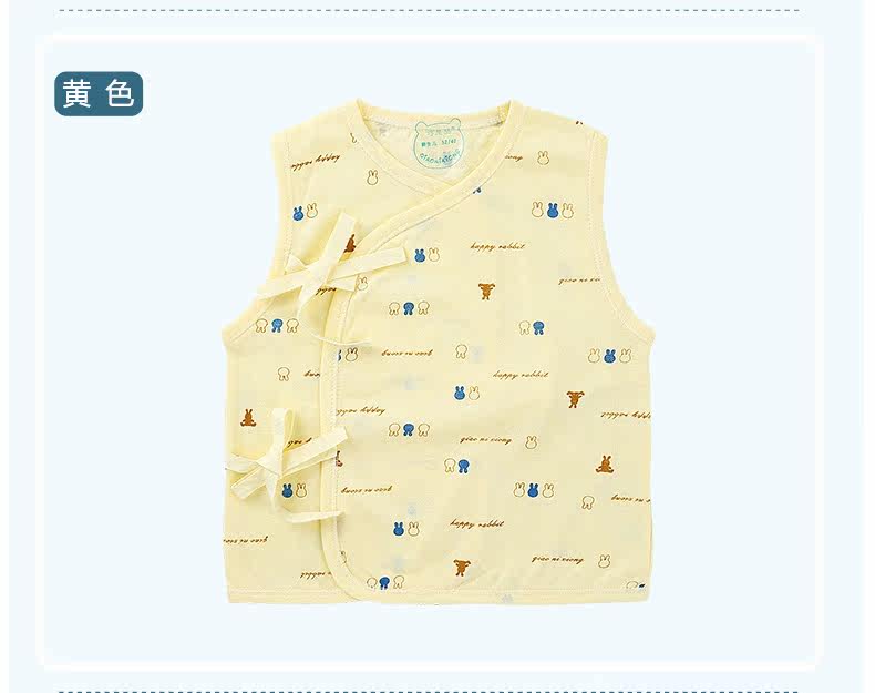 Gilet enfant - Ref 2069548 Image 13