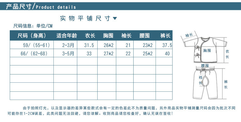 Manteau pour enfant - Ref 2163792 Image 9