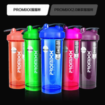 Male shake cup Female protein powder meal replacement milkshake mixing cup Fitness sports water cup scale portable mixing ball cup