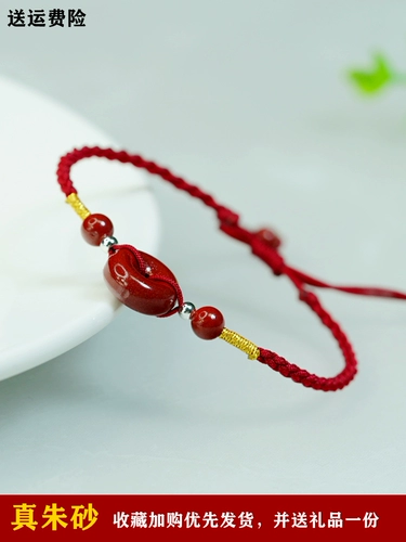 Натуральный защитный амулет, плетеная пряжка подходит для мужчин и женщин, оберег на день рождения, браслет из красной нити, этнические напульсники, цвета киновари, этнический стиль