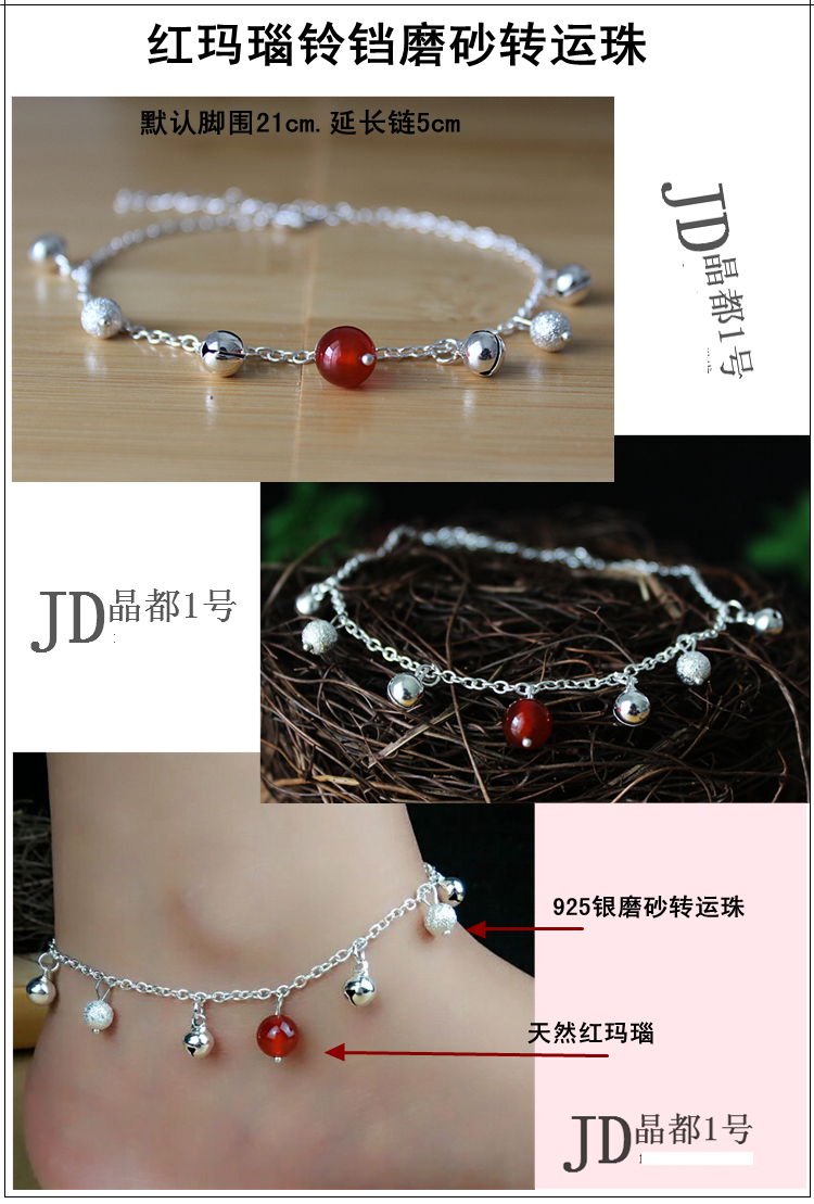 Cá tính mã não vòng chân dây đỏ phiên bản Hàn Quốc của vòng chân chuông thời trang năm nay vòng chân dây đỏ Tây Tạng vòng chân bạc lắc chân nữ inox
