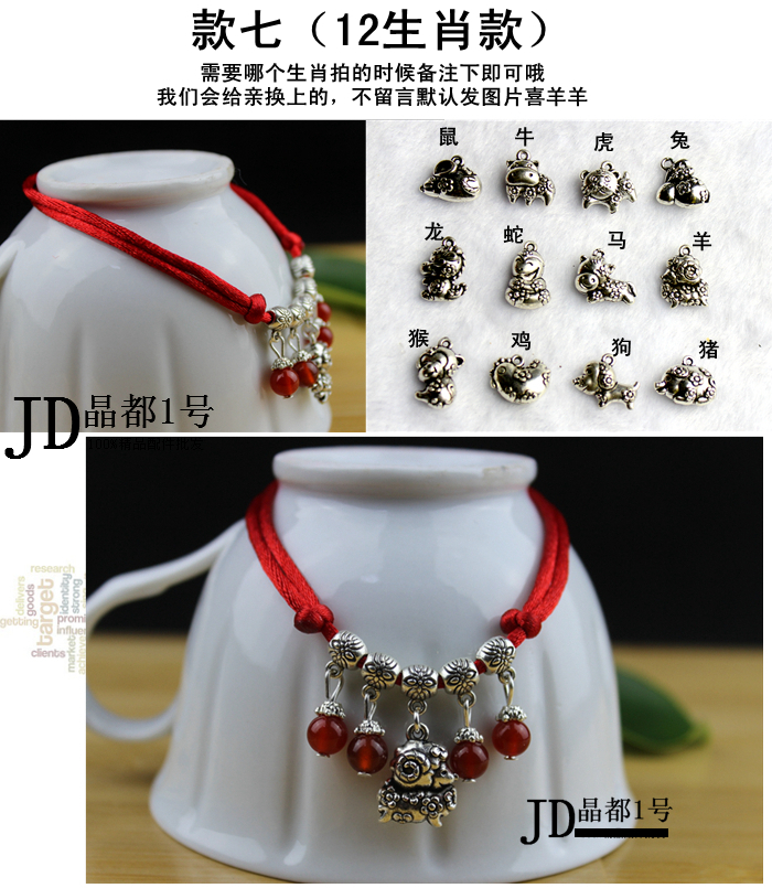 Cá tính mã não vòng chân dây đỏ phiên bản Hàn Quốc của vòng chân chuông thời trang năm nay vòng chân dây đỏ Tây Tạng vòng chân bạc lắc chân nữ inox