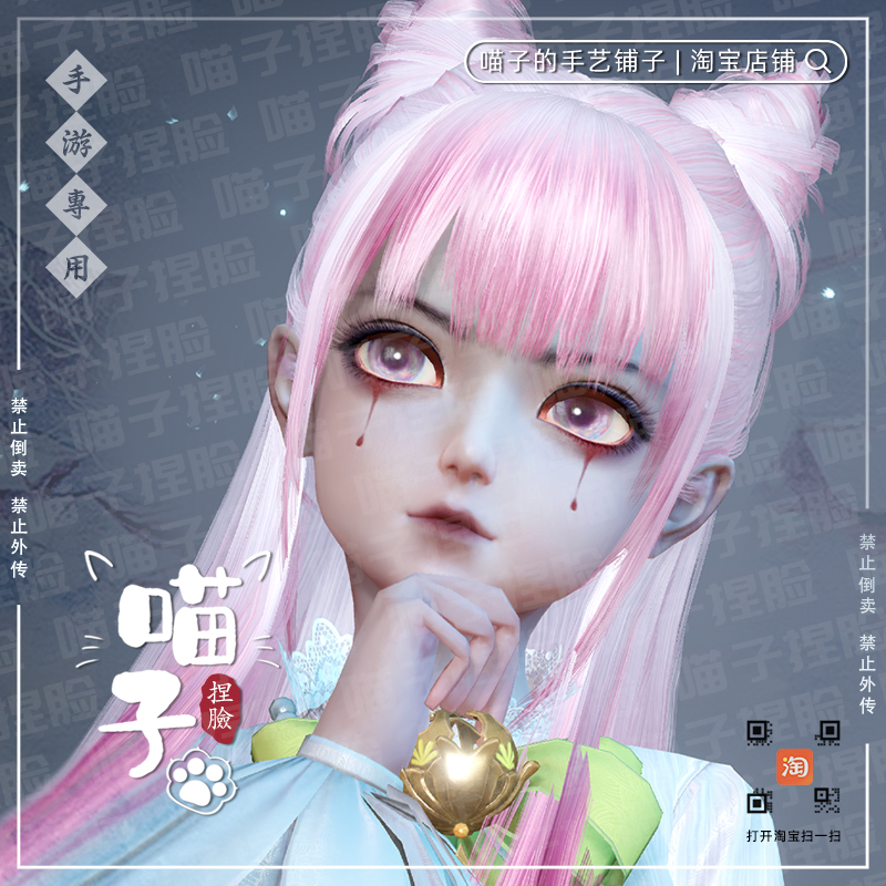 Angel Handrous Face Data Android Android Android Android Android Android Android Android Android Android Android