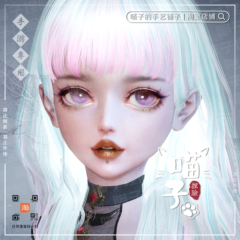 Angel's hand - hand - hand swim data Android full - time Apple Android Android