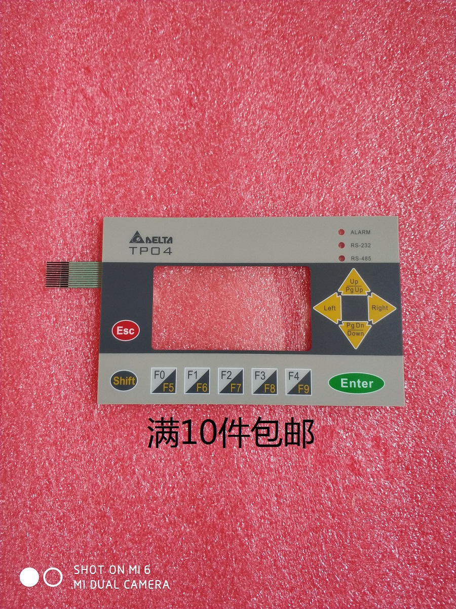 DELTA Teda TP04G-AS2 Text display button face mask panel