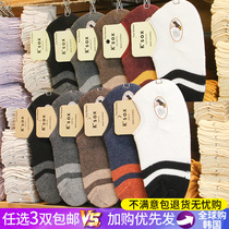 KSOX Korea East Gate socks wool non-slip silicone shallow thickened warm autumn winter stealth boat Socks cover