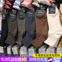 Dongdaemun point Middle tube socks autumn mens business cotton socks Korean imported mens solid color socks