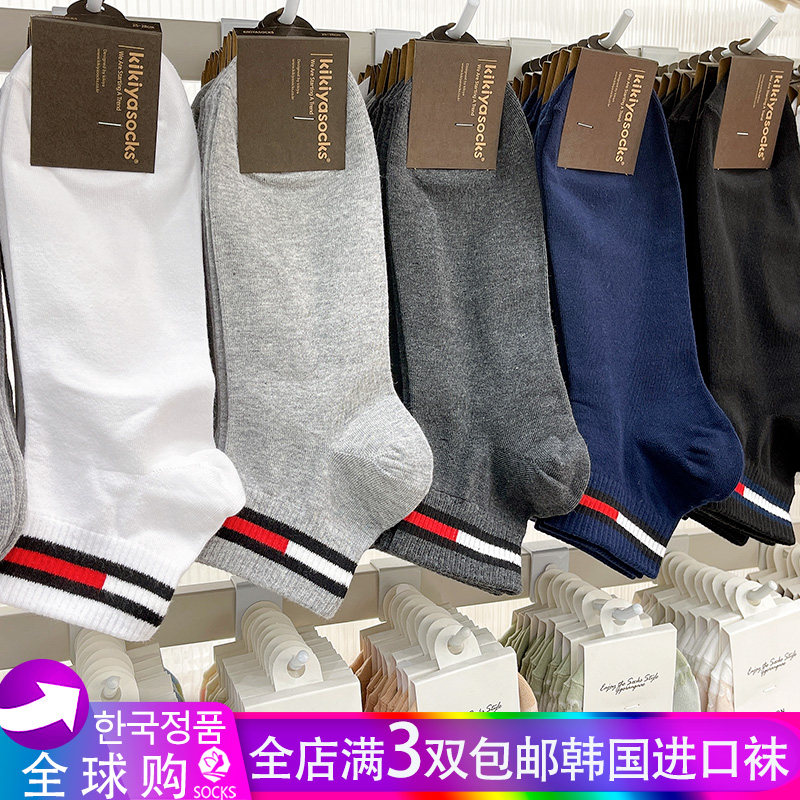 South Korea Dongdaemun Black Invisible Socks Men's Cotton Socks Short Tube Invisible Socks White Korean Edition Sports Four Seasons Solid Color Socks