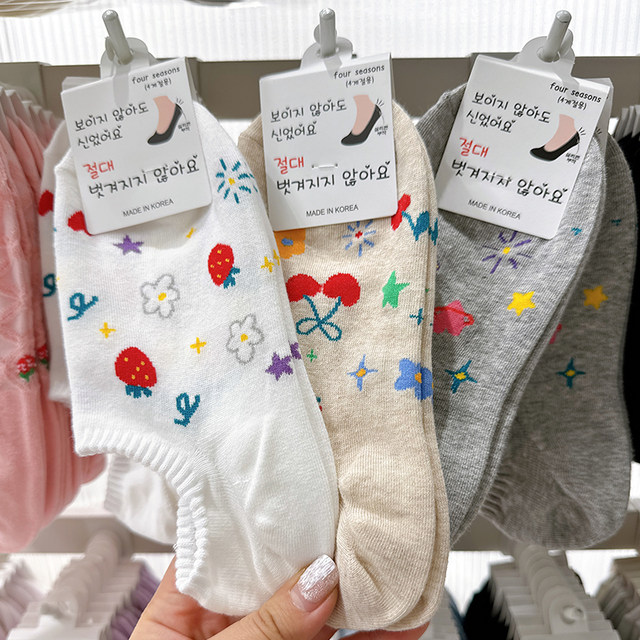 GLALALANE Korea Dongdaemun socks women's spring and summer socks thin non-falling invisible socks cotton loves