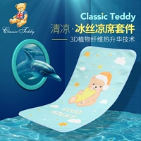 Тайский подозреваемый 瓜 幼     ξ 缢 缢 缢       кальций