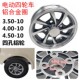 3.50-104.00-104.50-10 aluminum wheel