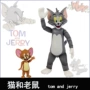 Spot Dasheng Model GT Animation Cat and Mouse TOM và JERRY Tom và Jerry Sản phẩm di động - Gundam / Mech Model / Robot / Transformers mô hình gundam mini