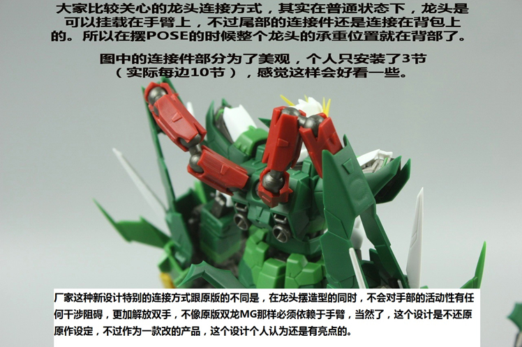 Spot Superstar Blue Dragon Double up lên để thay đổi Shenlong Mô hình lắp ráp MG 1/100 - Gundam / Mech Model / Robot / Transformers gundam 8822