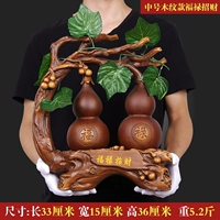 Zhongfu Fulu Fortune (деревянный цвет зерна) отправьте пять императоров денег