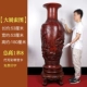 Ваза Dahan Hongtu Vase (высота 180 см) модель посадки