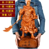 Zhao Cai Guan Gong Paper Поклоняйтесь статуи Будды статуи Будды Гуан Ю Гуан Эрфу Вукай Шени, вступительный подарок талисмана