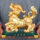 Руи 貔 貔貅