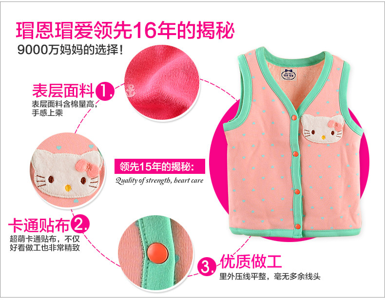 Gilet enfant en Toile de coton - Ref 2069305 Image 15