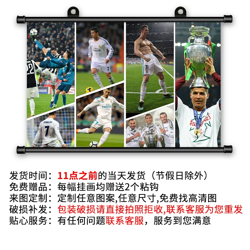Плакат с изображением Криштиано Роналдо футбольная звезда Реал Мадрид C Ronaldoman Yueniang висіт картины Спортивная сцена настенные украшения спальни