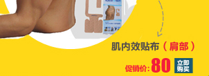 Protection sport - Ref 582931 Image 7