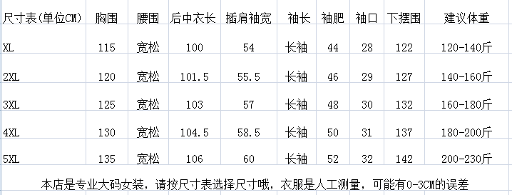 Manteau grande taille femme      - Ref 3235422 Image 15