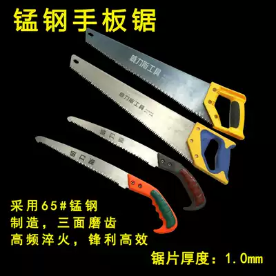 Direct sales hand panel saw garden fruit tree saw woodworking saw saw Hacksaw hand tool saw cutting saw manual saw flower and Wood saw