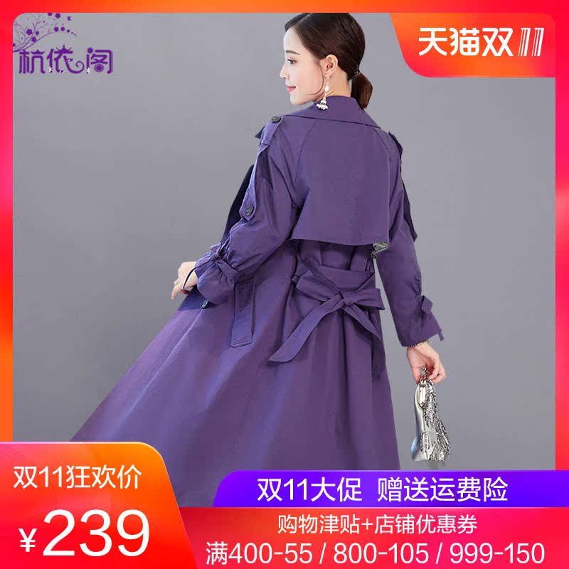 Trench pour femme en Nylon - Ref 3227190 Image 1