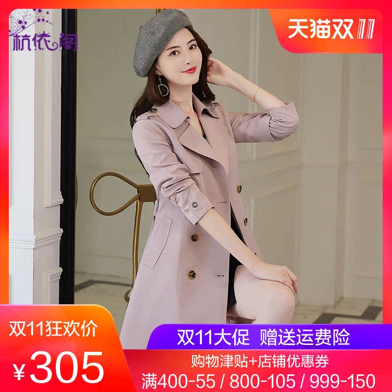 Trench pour femme en Polyester - Ref 3225826 Image 1