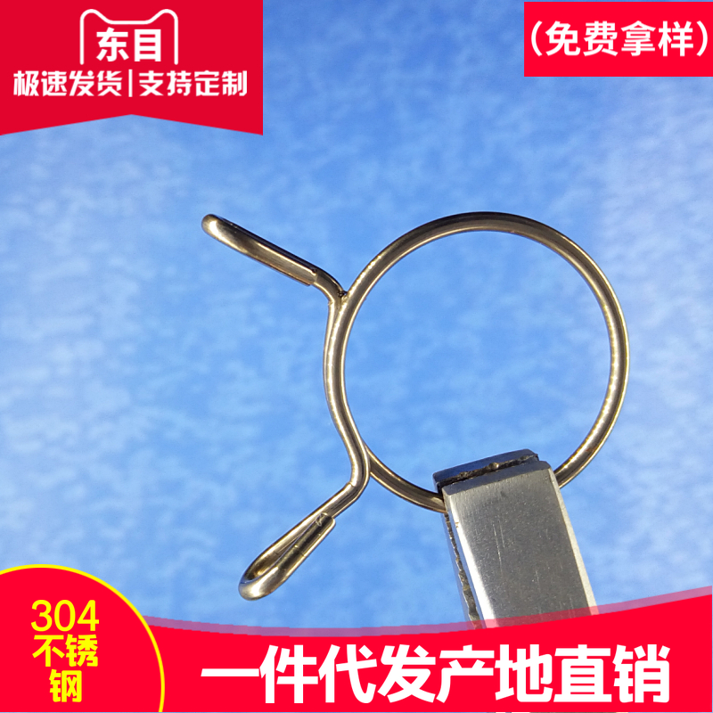 304 stainless steel powerful type laryngeal hoop European-style single-head hoop thickened pipe hoop widening pipe card fixed clip hoop