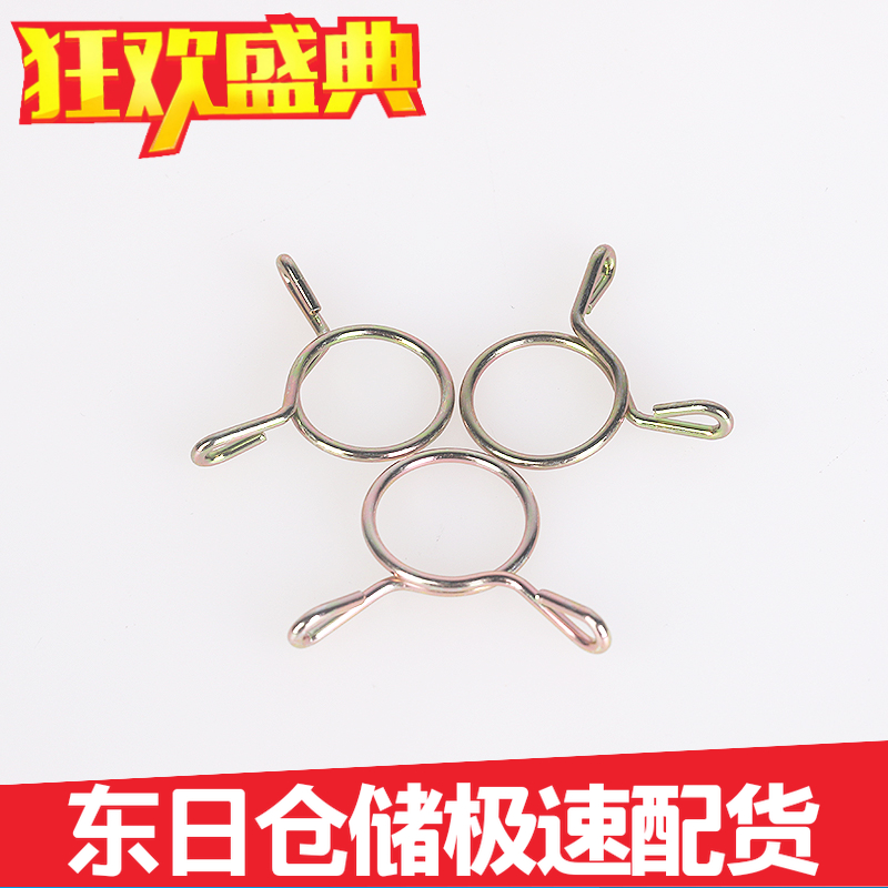 Large Bay Area Tube Card Throat Stirrup Car Tubing Elastic Hoop Pipe Clamp Hand Pinch Day Type Spring Manganese Steel Clips