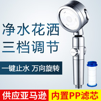 Powerful Booster Shower Nozzle filter Water purification shower Handheld pressurized flower Shower Shower Head Bath Shower Shower Shower