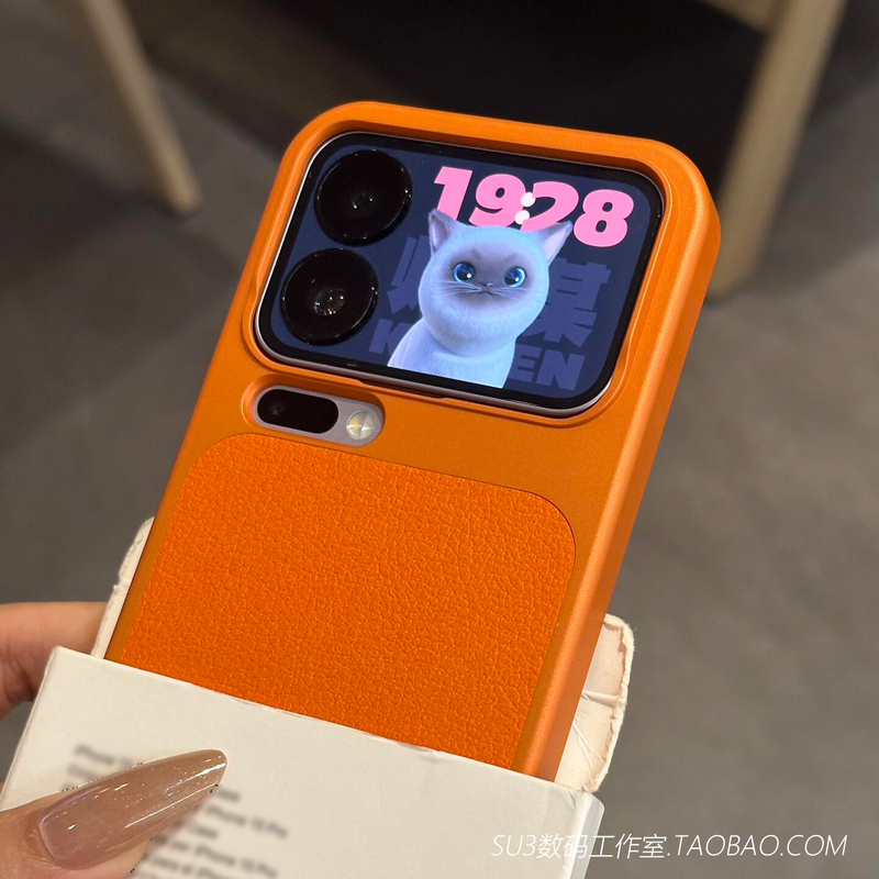 Magnetic Charging Case with Lychee Texture Leather Stitching for Xiaomi 17 Pro Phone Case, 17 Pro Max, Aima 17, Orange High-End Electroplated Acrylic Matte Full-Edge Shockproof Hard Case, Popular Online