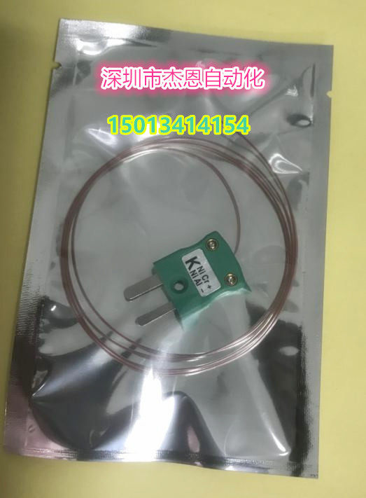 DATAPAQ thermocouple furnace temperature test line SMT reflux furnace thermometric line K type thermocouple temperature sensitive wire set to do-Taobao
