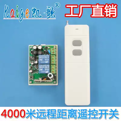 4000m wireless remote control switch two-way 220v lamp remote control switch high-power motor forward and reverse remote control